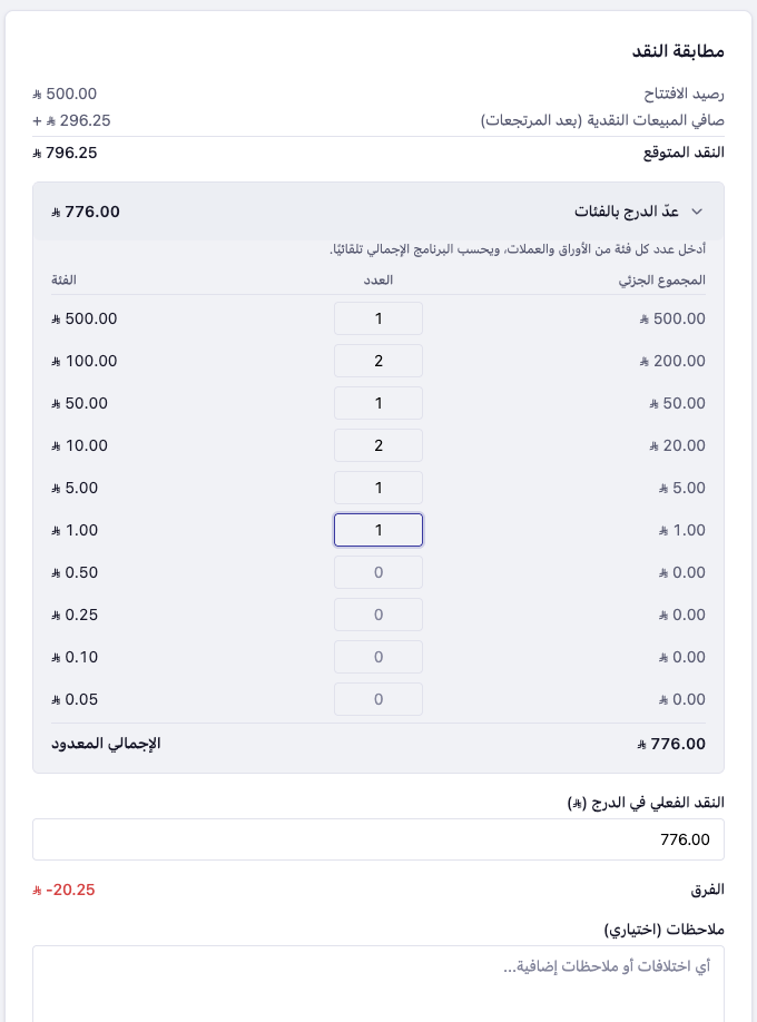 تسوية الصندوق: شبكة الفئات والفرق